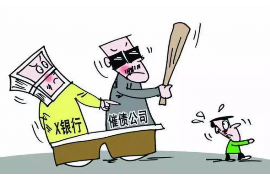 德格融资清欠服务