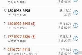 德格企业清欠服务